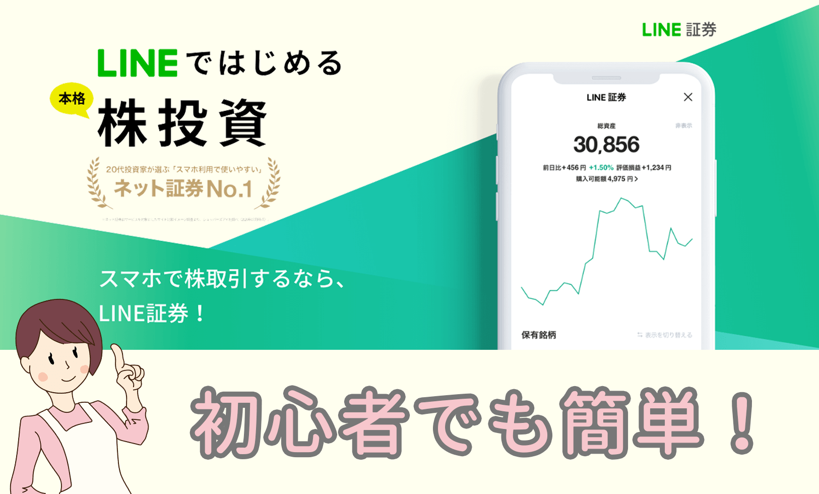 21年最新 2chで話題 おすすめのクレジットカード7つを厳選 お金の知恵子