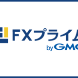 FXプライムbyGMO