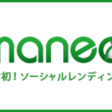 maneo