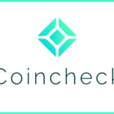 coincheck評判