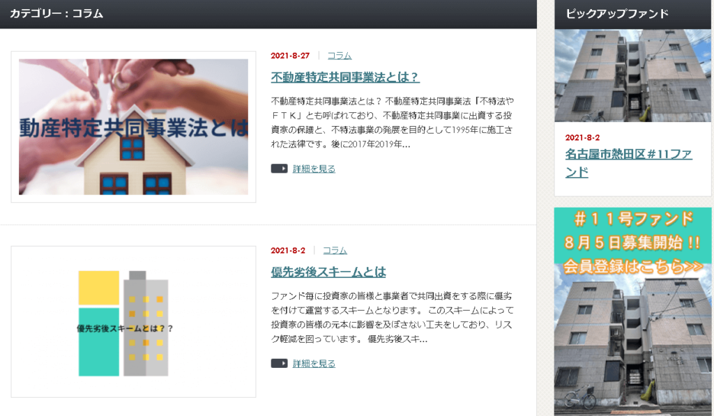 ASSECLI 初心者