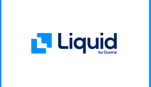 【危険？】Liquid by Quoineの評判を調査！手数料徹底比較